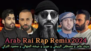 Moro Remix - La Mifa x Moki l Arabic World Dance Remix 2024