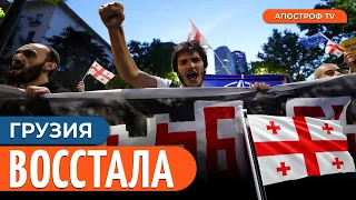 ТЫСЯЧИ ГРУЗИНОВ ВЫШЛИ НА УЛИЦЫ: протесты не заканчиваются | Ахвледиани