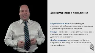 5.1.1. Ограниченные ресурсы