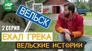 Как курить смолу и понять Бродского при помощи Пистолета