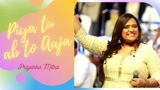 Piya tu ab to Aaja | Priyanka Mitra