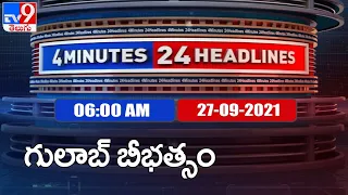 4 Minutes 24 Headlines : 6 AM | 27 September  2021 - TV9