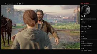 The last of us 2