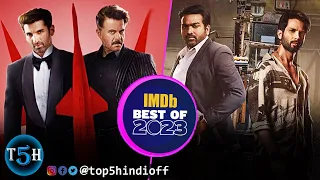 Top 5 IMDB,s Most Popular Indian Web Series Of 2023 || 2023 की सबसे पॉपुलर इंडियन वेब सीरीज