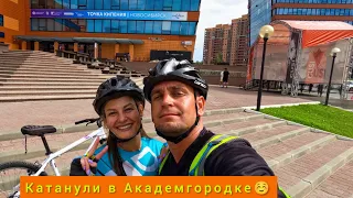 Прокатились😉👍 Технопарк! Пруд с утками! Ботанический сад! Лисьи горки! #академгородок #природа #нск