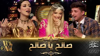 🤣🎼🎙️ "لأول مرة ديو بين ريفكا و نهلة تيفي في أغنية " صالح يا صالح