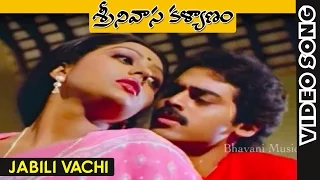 Srinivasa Kalyanam Full Movie || Jabili Vachi Video Song || Venkatesh, Bhanupriya, Gouthami