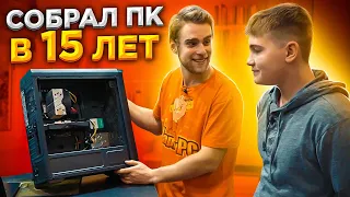 Парень Собрал ПК в 15 лет на Huanan x79 и сильно пожалел 😡😭HappyPC