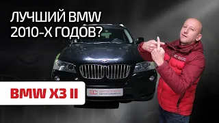 😫 Если и покупать BMW, то только такой – X3 (F25). Обсуждаем надёжность этого кроссовера.