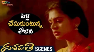 Shobana Telling Rajnikanth about her Marriage | Dalapathi Movie Scenes | Mammootty | Arvind Swamy