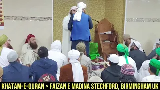 Khatam-e-Quran | Faizan e Madina Stechford, Birmingham UK 2019