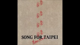 Paul Mauriat 1986 - Song for Taipei (Taiwan) [Full Album]