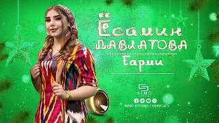 Ёсамин Давлатова - Гарм дара / Yosamin Davlatova - Garm dara