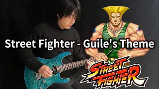 Street Fighter「Guile's Theme」- Vichede (Electric Guitar Version)