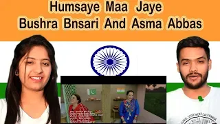 Indian Reaction on Humsaye Maa Jaye | Bushra ansari | Asma Abbas | Swaggy d