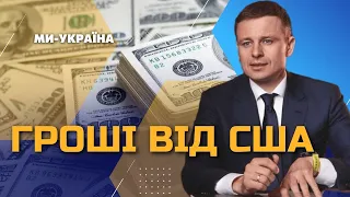 Через виїзд українців закордон, 2 млрд коштів ВИМИВАЮТЬСЯ з БЮДЖЕТУ України / МАРЧЕНКО