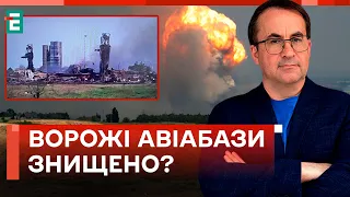 🔥АТАКА ПО РОСІЙСЬКИХ АВІАБАЗАХ: ЯКІ ВТРАТИ ВОРОГА? / РАДІОСТАНЦІЇ HIMERA: УКРАЇНСЬКИЙ ПРОРИВ!