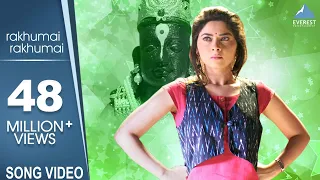 Rakhumai Rakhumai with Lyrics - Poshter Girl | Vitthal Rukmini Marathi Songs | Sonalee | Amitraj