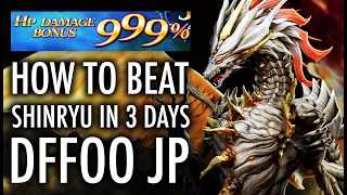 HOW TO BEAT A SHINRYU IN 3 DAYS | DFFOO JP