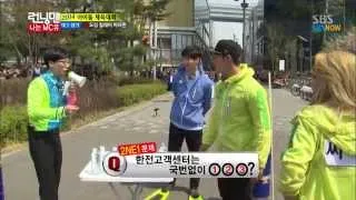 SBS [Running Man] - 'Gary!' Reckless Gary Just Goes Straight On