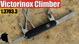 Обзор складного ножа Альпиниста - Victorinox Climber 1.3703.3