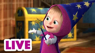 🔴 LIVE STREAM 👱♀️🐻 마샤와 곰 🪄🔬 과학 한 스푼을 탄 마법 🔬🪄 Masha and the Bear