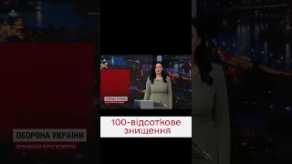 💥 Нічна атака Росії! ППО знищила всі дрони та дві ракети Х-59