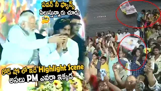 Narendra Modi Showed Pawan Kalyan Fans To Him | Janasena Party | Telugu Cinema Brother