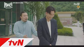 Live up to your name 서울패치된 김남길 처음 본 태항호 #멍청아 170917 EP.12