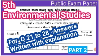 5th|EVS|Public Exam question paper with answers|Environmental studies|Public Exam answers|Part 2