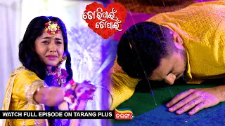 Tori Pain To Pain | Ep -296 | 30th April 2024 | Watch Full Episode Now On Tarang Plus