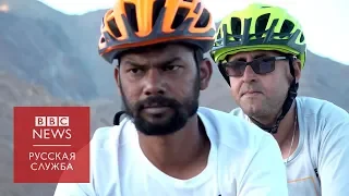 Незрячий велосипедист покоряет Гималаи и сердца