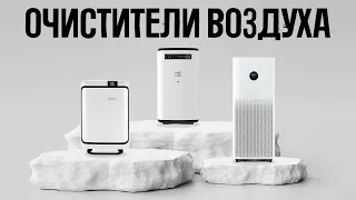 ТОП 5 — Лучшие очистители воздуха в 2024 // УВЛАЖНЯЕТ И ОЧИЩАЕТ