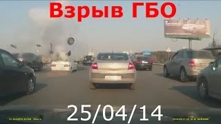 Подборка АВАРИЙ Апрель (14) 2014 Car Crash Compilation (14)