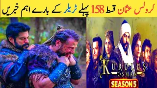 Kurulus Osman Season 5 episode 158 1st trailer|Kurulus Osman season 5 || Osman Ghazi