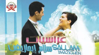 Yadas Asarham | Sallam Imazighen - Arrassiate (Official Audio)