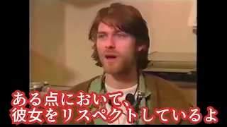 マドンナについて語るカート・コバーン［翻訳ミュージシャン］