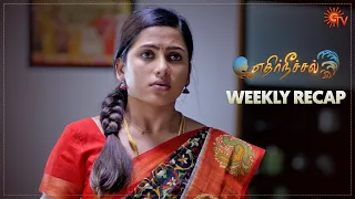 Ethirneechal | Ep 78 - 83 Recap | Weekly Recap | Sun TV | Tamil Serial