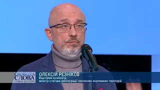 "Вони ходять на весілля, п'ють горілку"