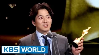 Song IlKook, "Daehan, Minguk, Manse! I received an award" [2016 KBS Drama Awards/2017.01.03]