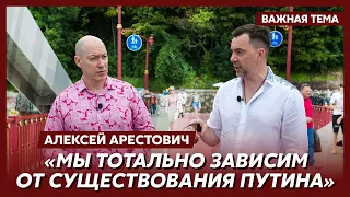 😮 Арестович об общественной катастрофе в Украине