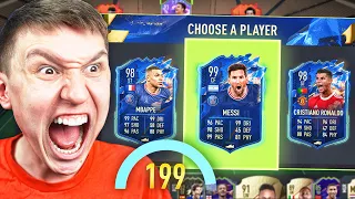 I GOT A 199 RATED TOTS FUT DRAFT!! - FIFA 22