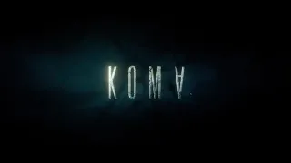 КОМА 2019 трейлер фильма.