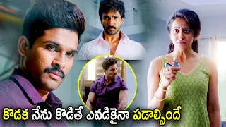 Allu Arjun & Rakul Preet Singh New Telugu Mass Action Scene | Allu Arjun | Tollywood Pictures