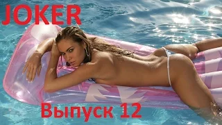 ЛУЧШИЕ ПРИКОЛЫ 2016  Самые смешные приколы Март 2016 ( Выпуск 12 )