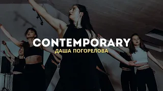 ORI-YOU DON’T LOVE ME | МАША ЛОБАНЕНКО | CONTEMPORARY | I AM DANCE STUDIO