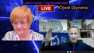 Юрий Шулипа: Дело Дерипаски - начало борьбы с агентурой России в США. О безусловном суде над Путиным