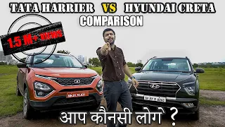 NewTata Harrier vs Hyundai Creta 2020 Comparison | Hindi | MotorOctane