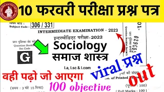 Class 12 Sociology Viral Question 2024 - 12th Sociology Official Model Paper 2024 | Objective