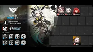 [Arknights] CC#5 Operation Spectrum 10th day - 「Area 6 Ruins」 Risk 15 4op